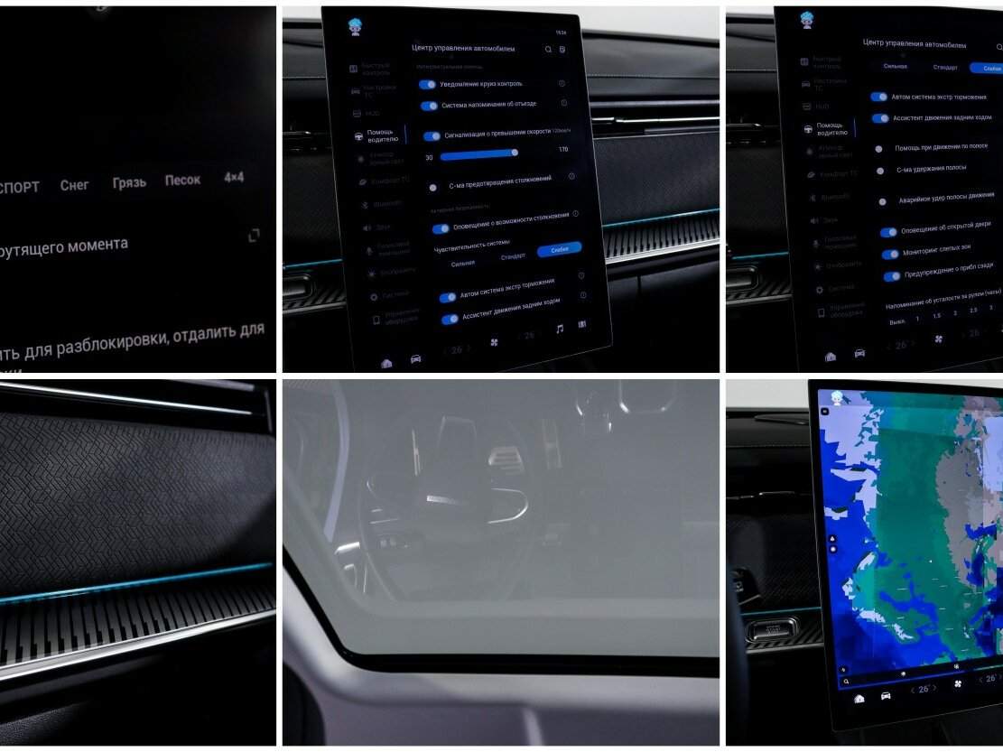 Jaecoo J7, 2023 Фото №22