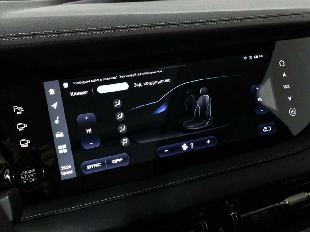 Changan CS95, 2023 Фото №19