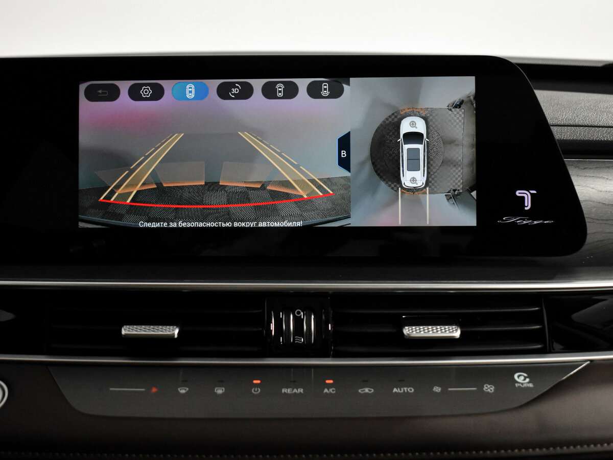 Chery Tiggo 8 Pro Max, 2024 Фото №24