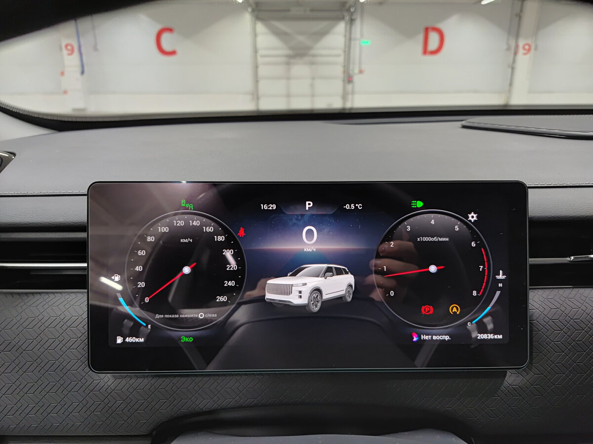 Jaecoo J7, 2024 Фото №13