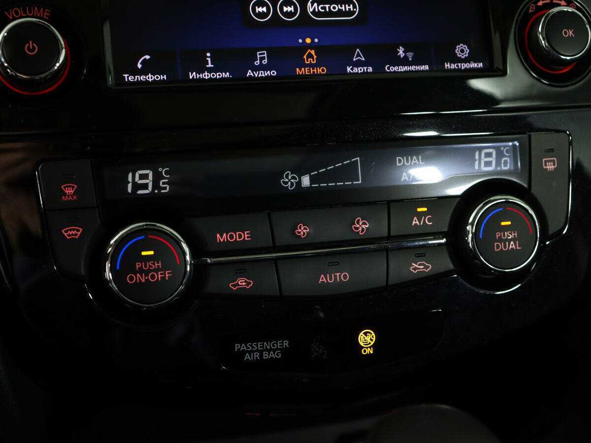 Nissan X-Trail, 2021 Фото №24