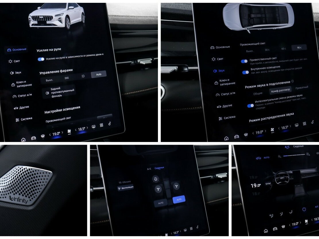 Geely Preface I, 2024 Фото №16