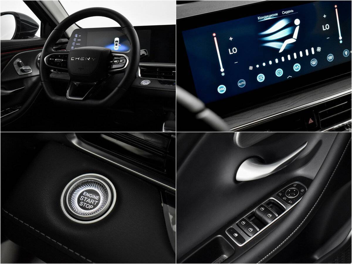 Chery Arrizo 8, 2023 Фото №18