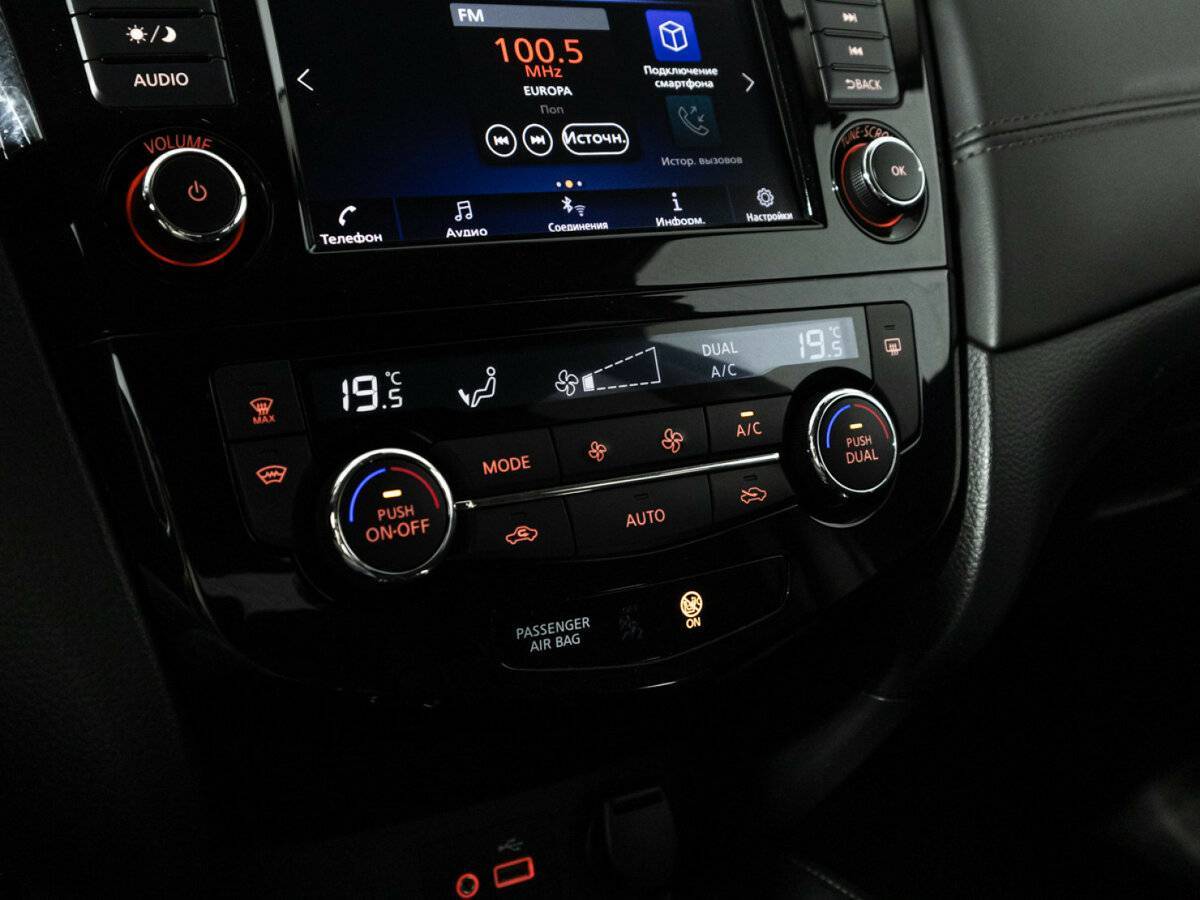 Nissan X-Trail, 2021 Фото №18