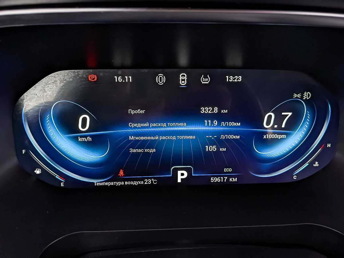 CHERY Tiggo 8 Pro, 2021 Фото №13