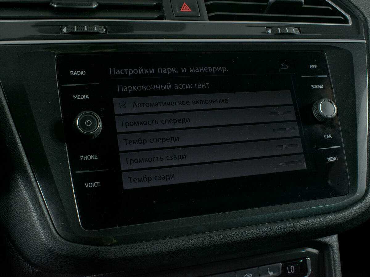 Volkswagen Tiguan, 2018 Фото №23