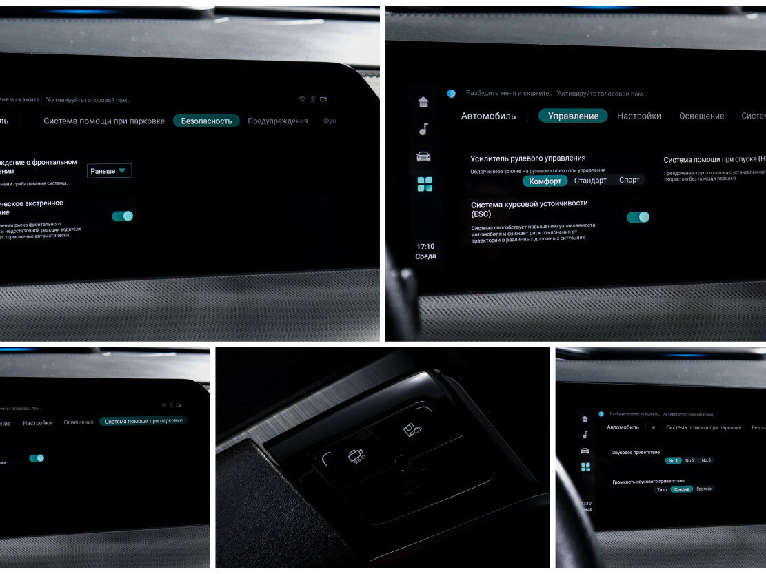 Changan UNI-T I, 2023 Фото №15