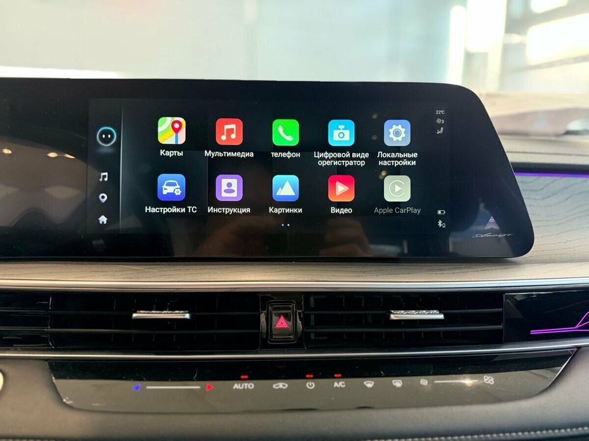 Chery Arrizo 8, 2023 Фото №34