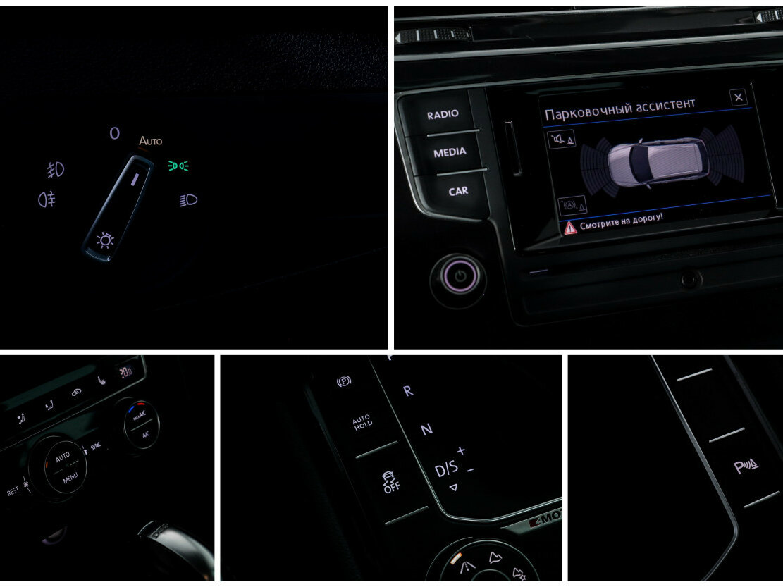 Volkswagen Tiguan II, 2017 Фото №13