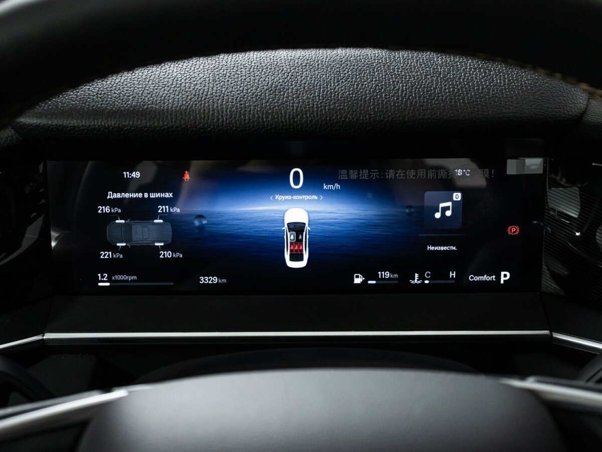 Geely Preface I, 2024 Фото №12