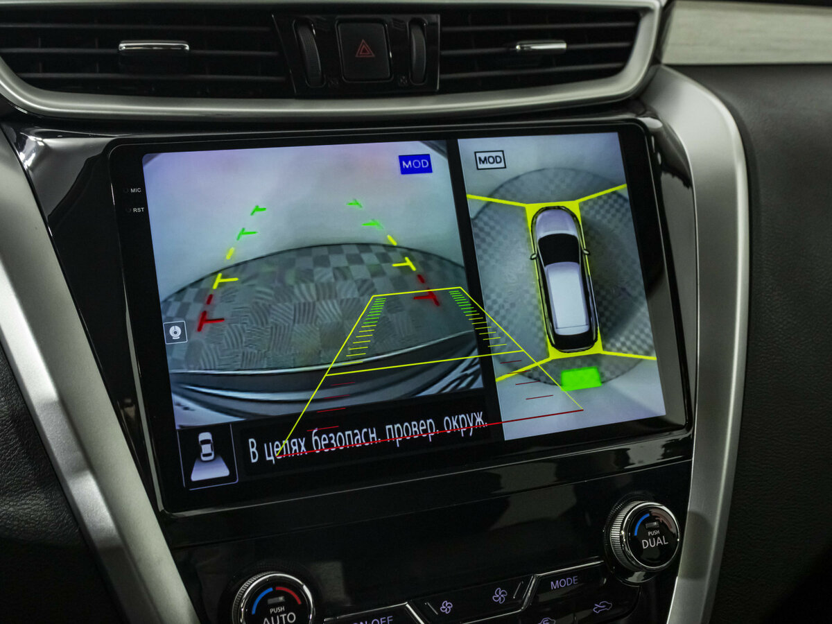 Nissan Murano III (Z52), 2017 Фото №12