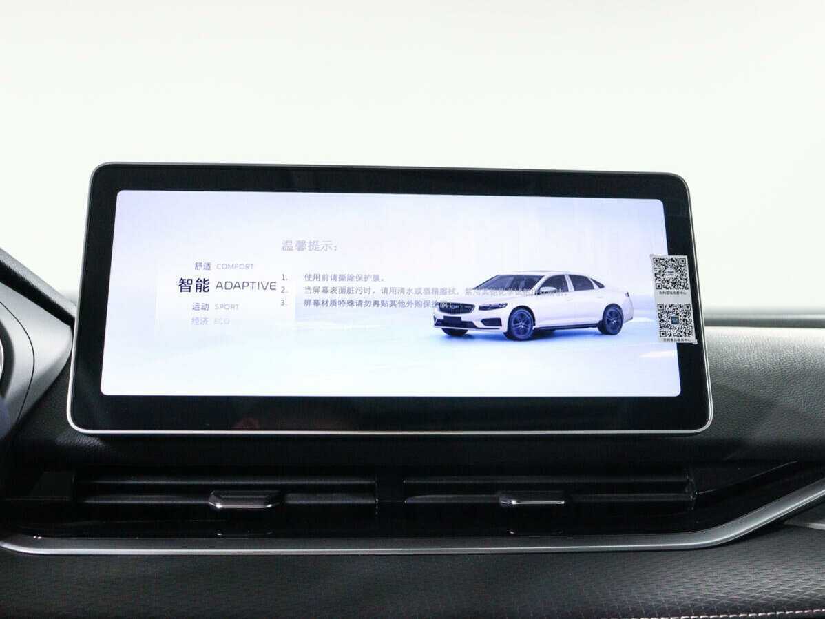 Geely Preface, 2023 Фото №18