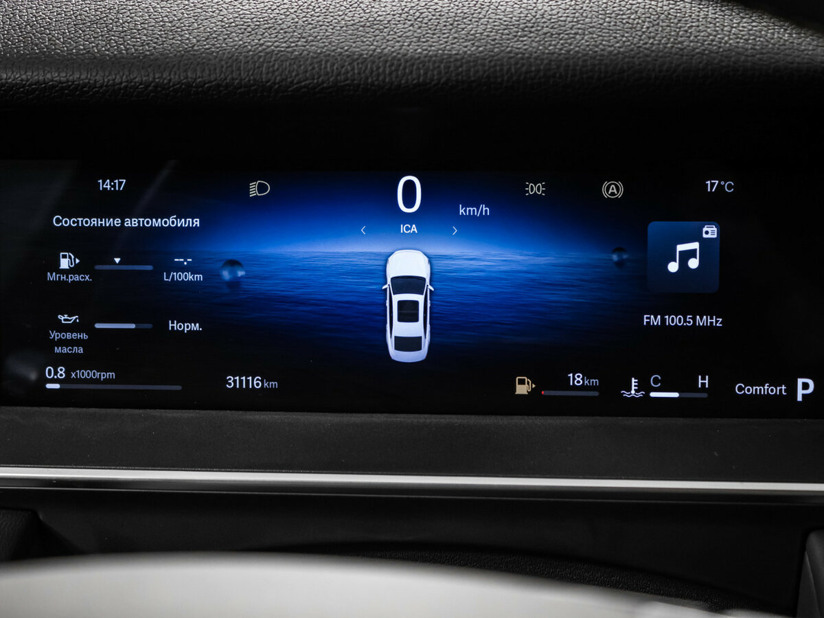 Geely Preface I, 2024 Фото №10