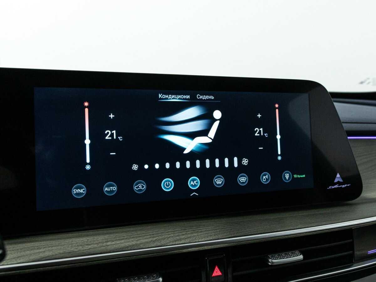 Chery Arrizo 8, 2023 Фото №15