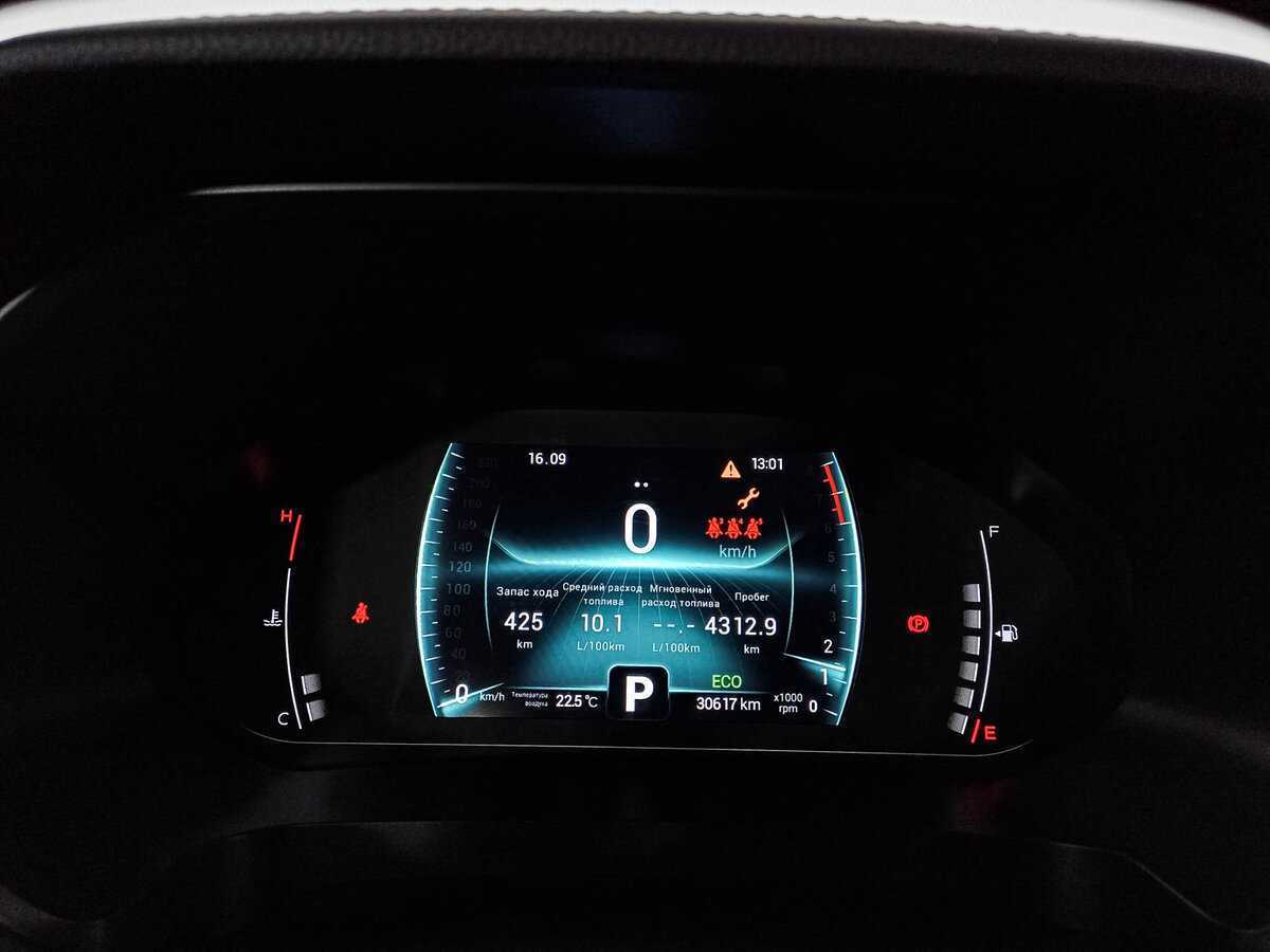 CHERY Tiggo 7 Pro, 2021 Фото №9