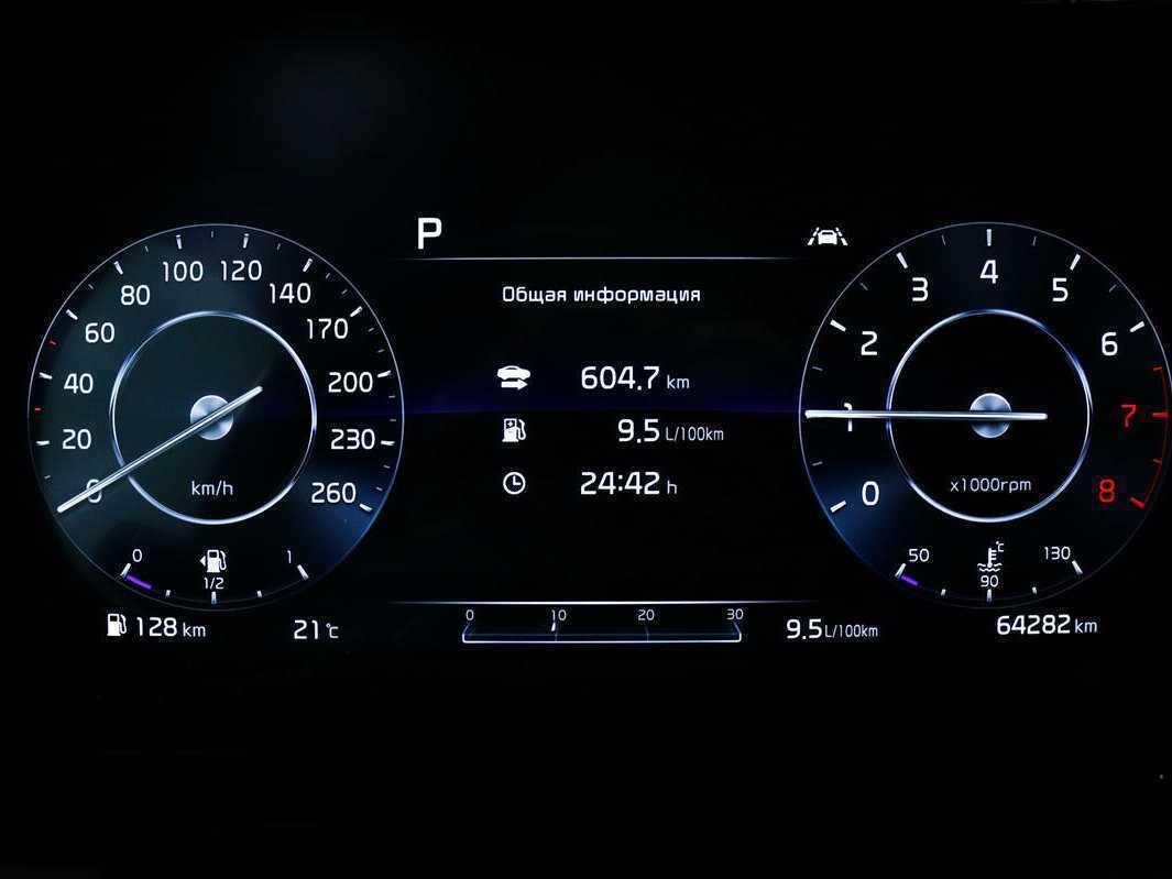 Kia K5, 2021 Фото №10