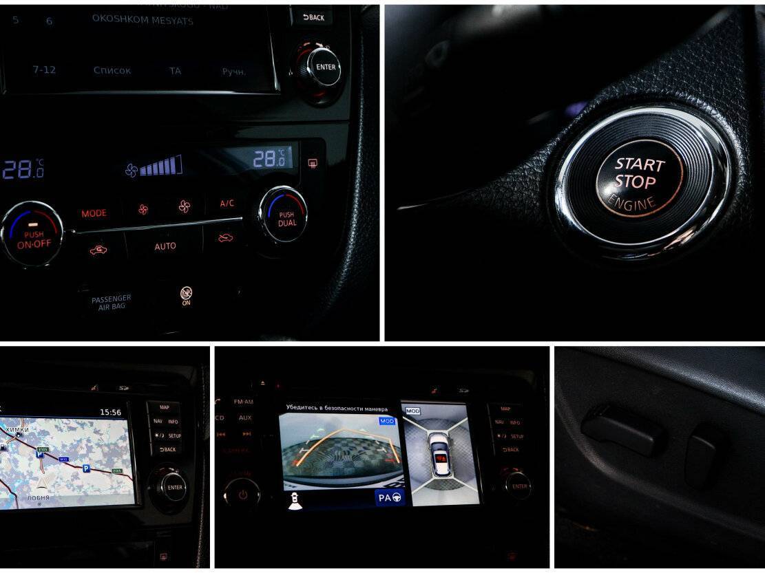 Nissan X-Trail, 2015 Фото №20