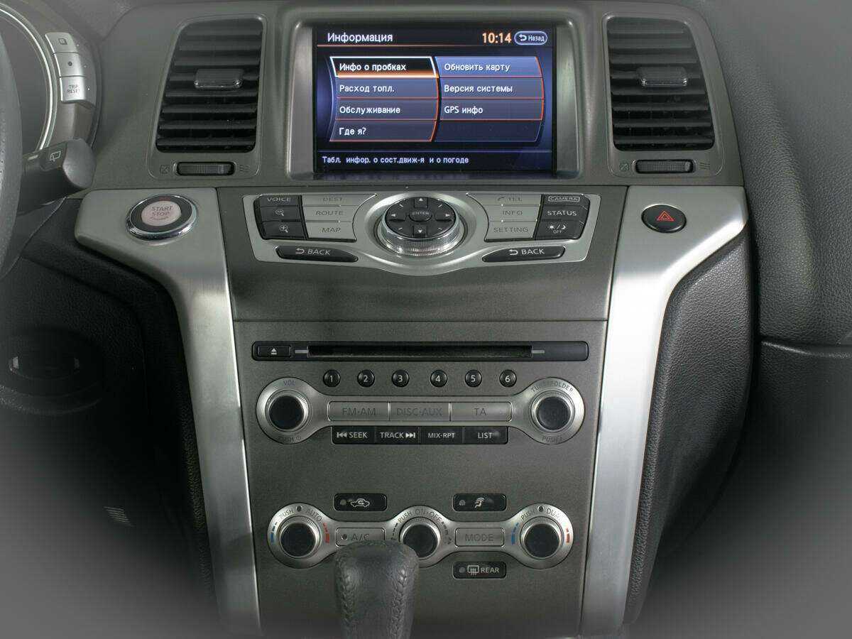 Nissan Murano, 2013 Фото №11