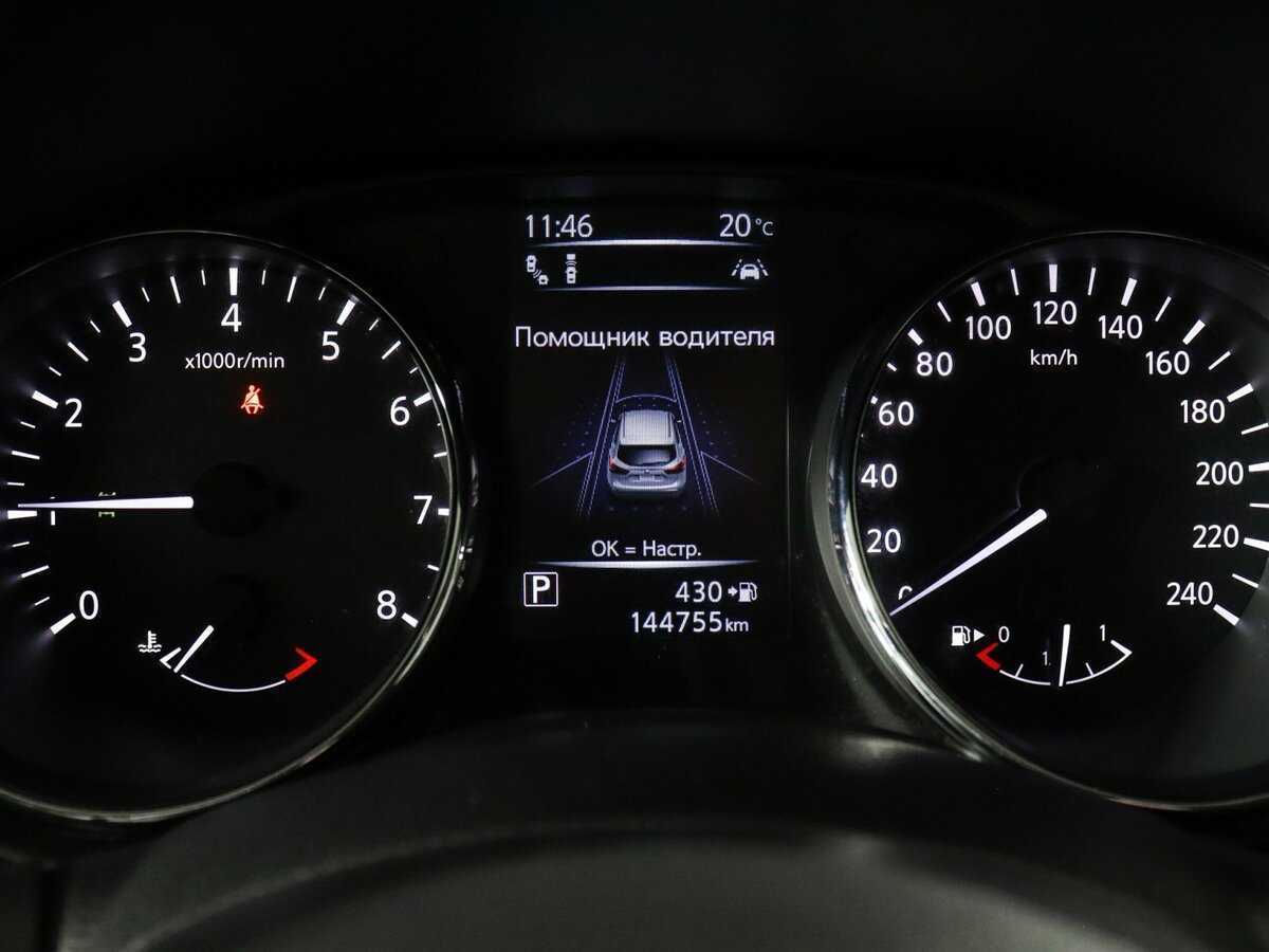 Nissan Qashqai, 2019 Фото №8