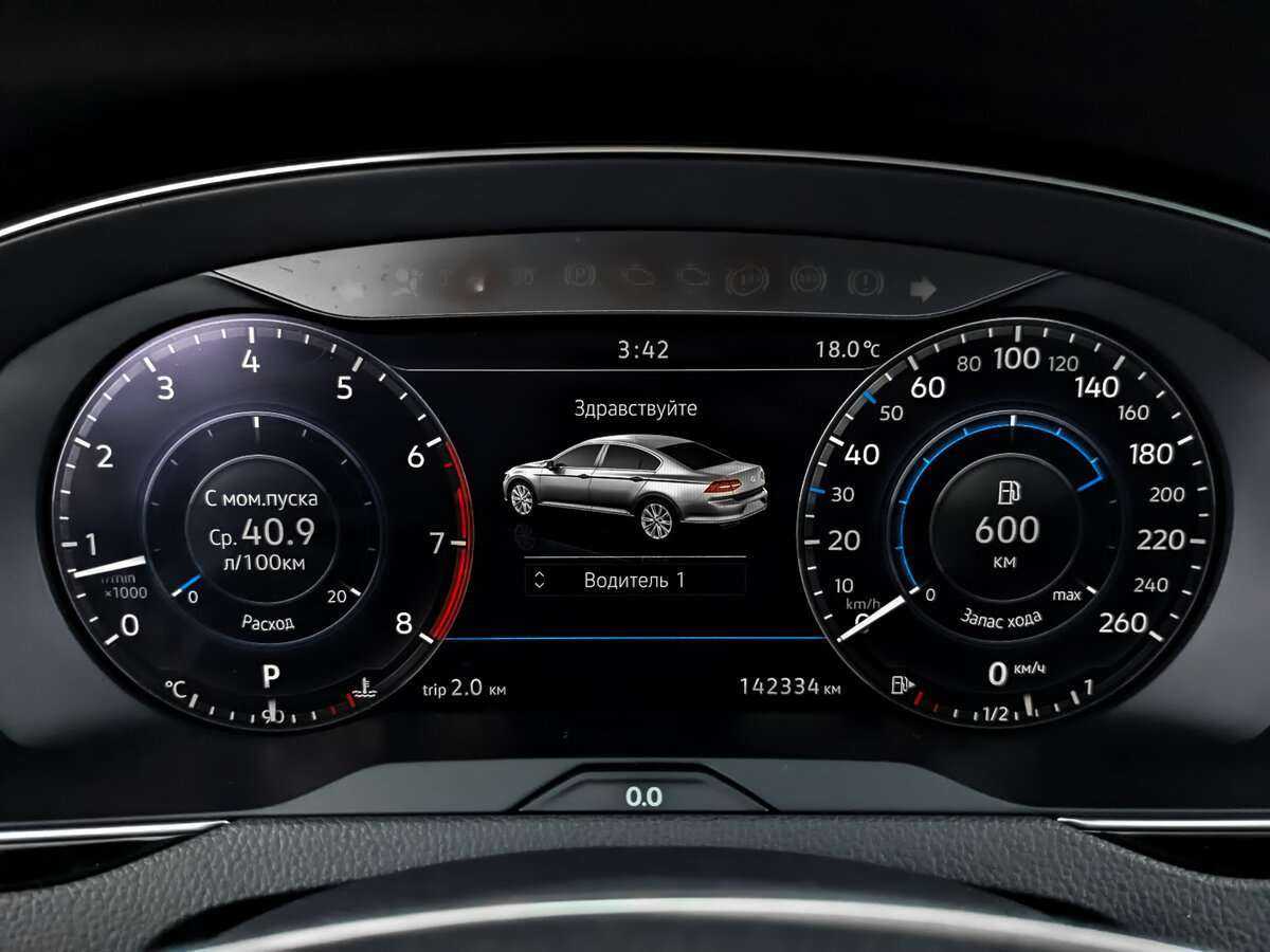 Volkswagen Passat, 2019 Фото №12