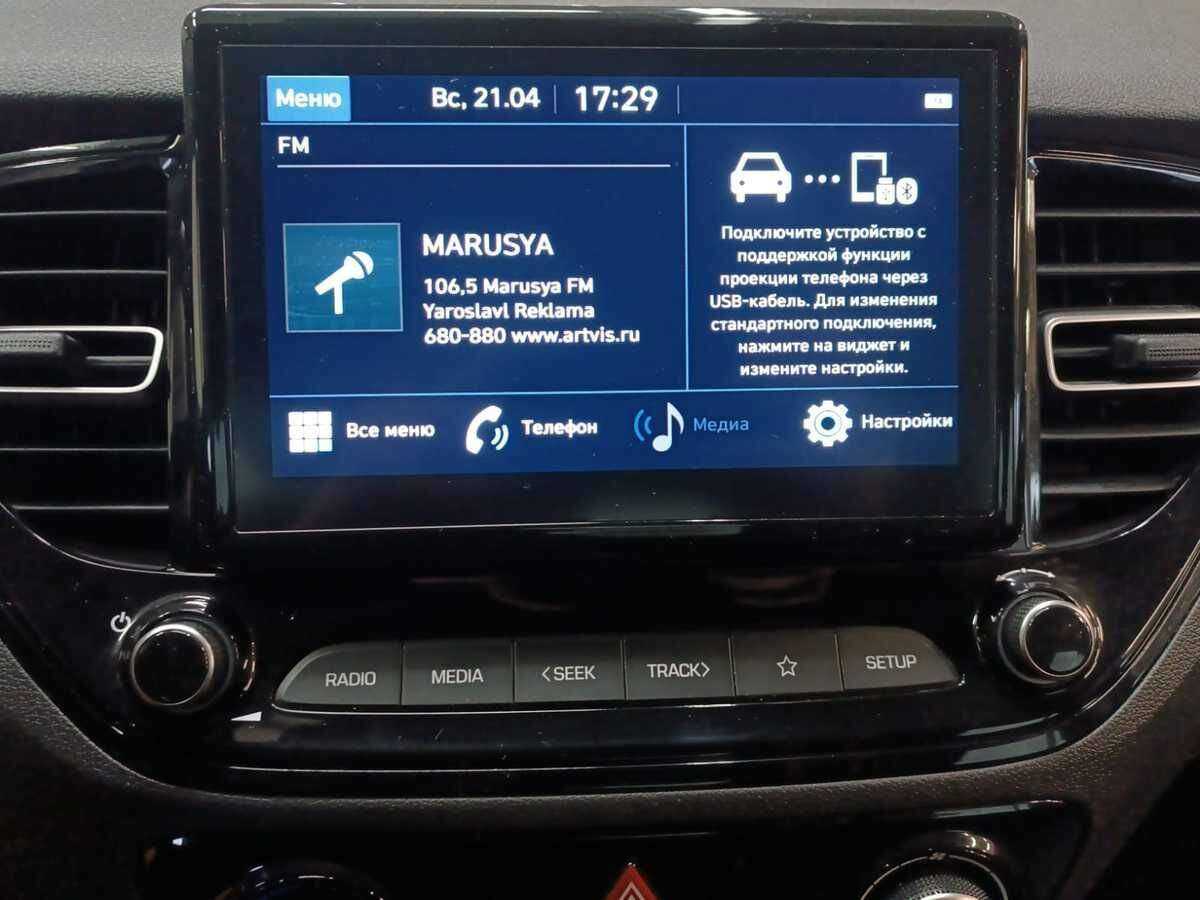 Hyundai Solaris, 2020 Фото №14