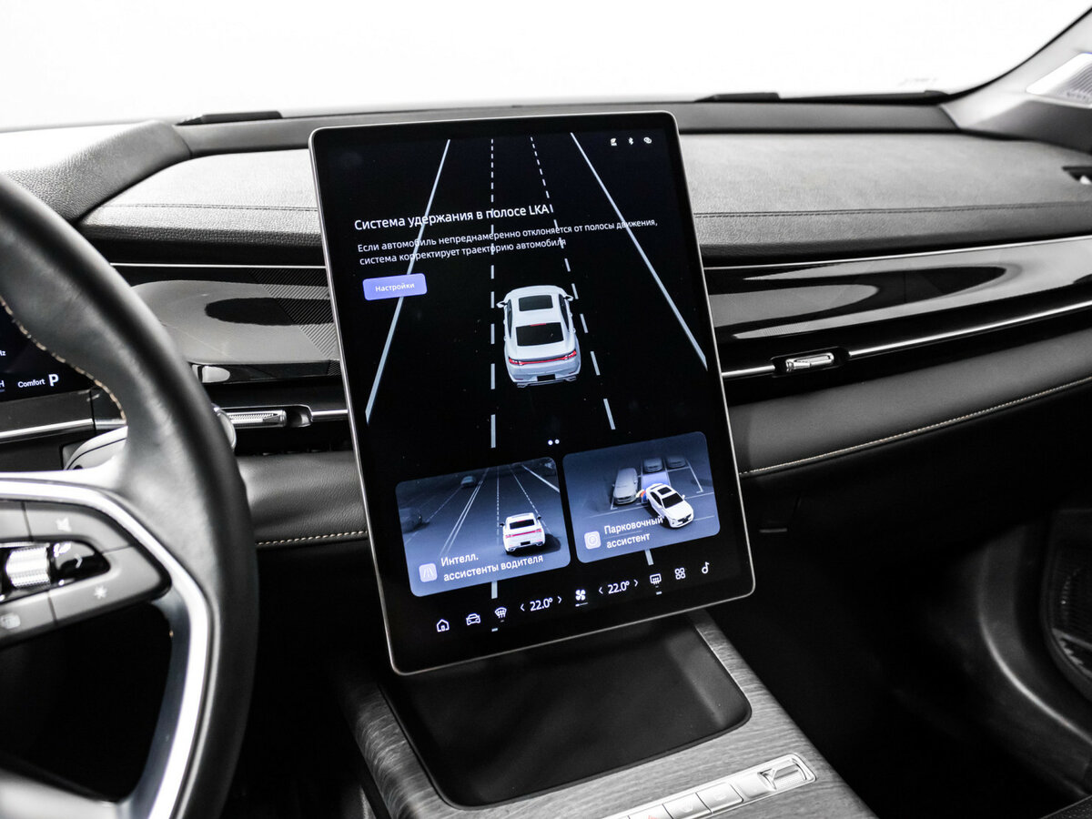 Geely Preface I, 2024 Фото №15