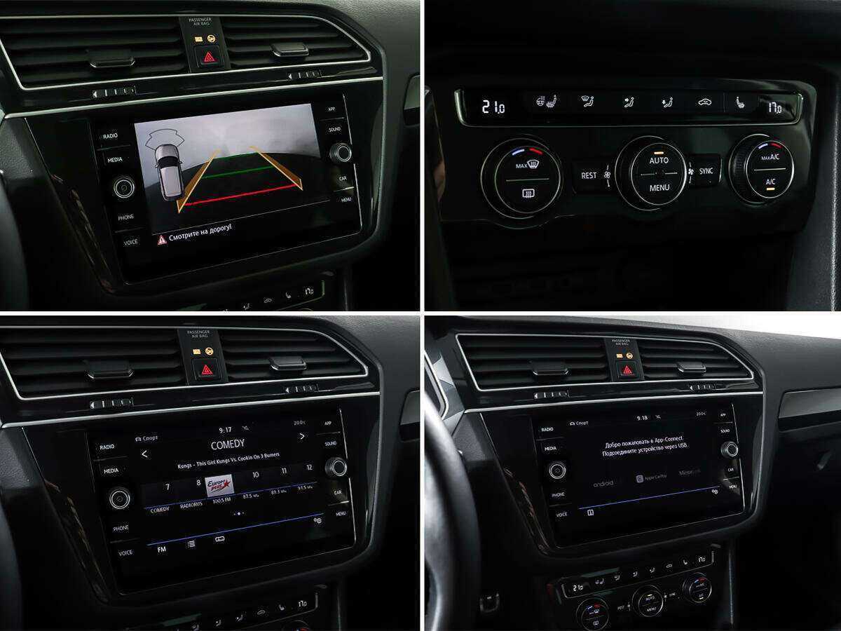 Volkswagen Tiguan, 2020 Фото №19