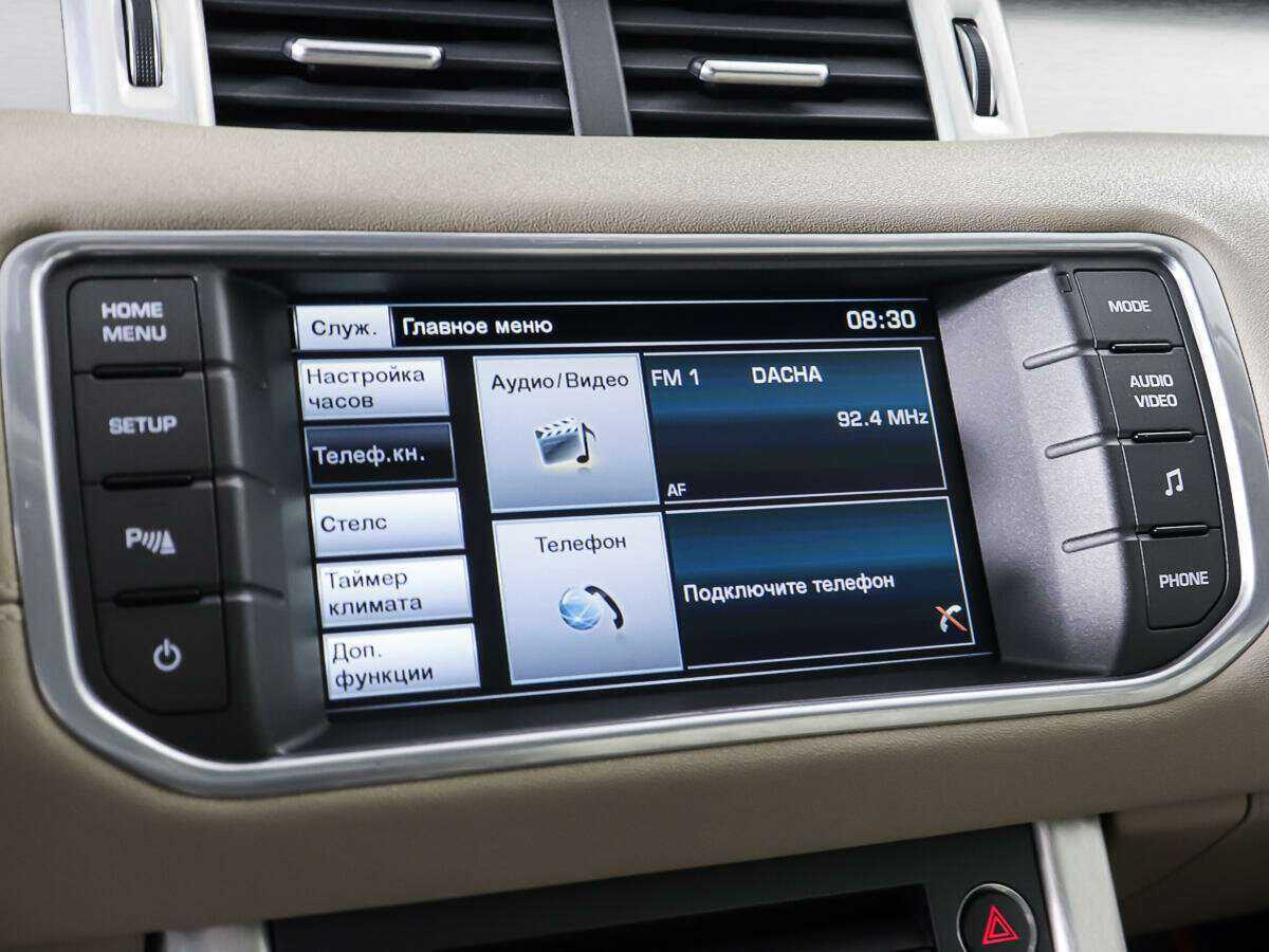 Land Rover Range Rover Evoque 9-speed, 2015 Фото №20