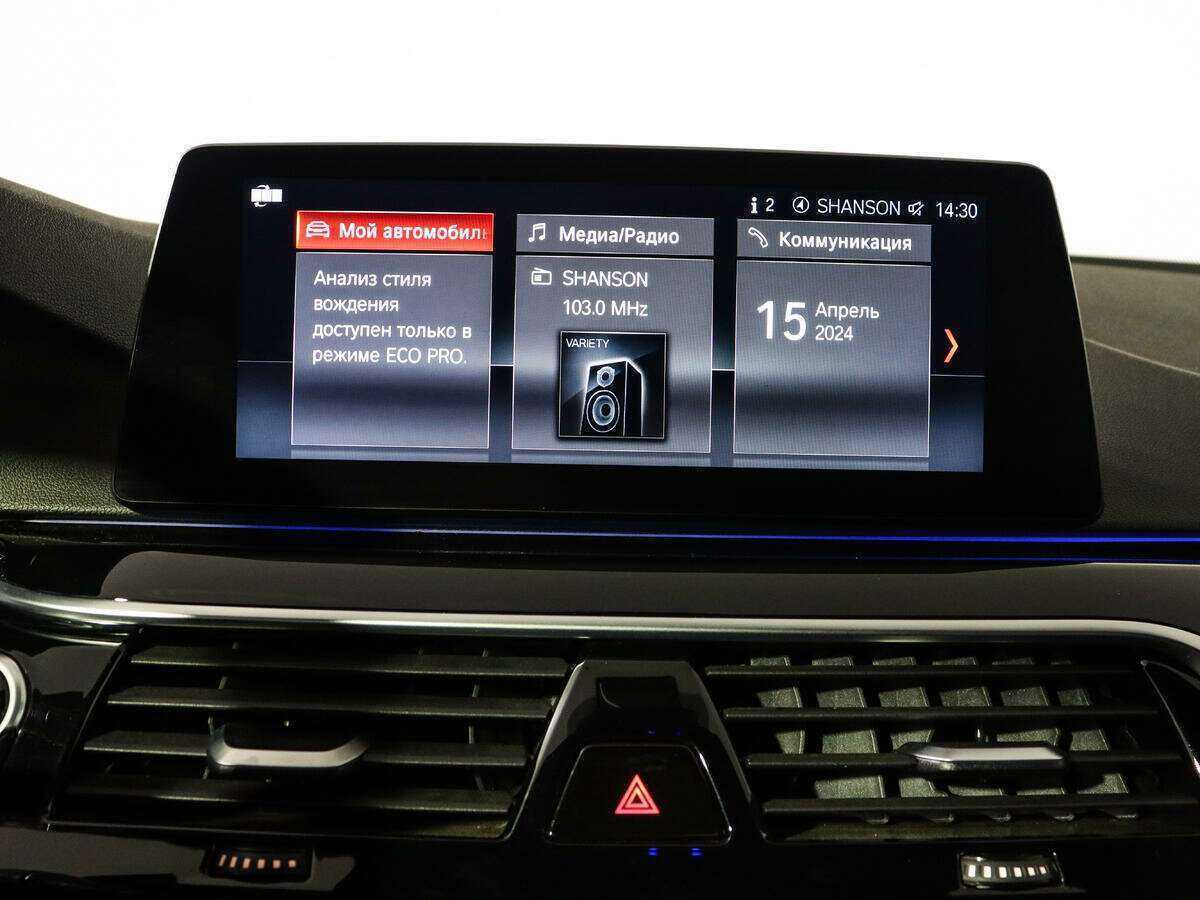 BMW 5 серии 520d xDrive, 2017 Фото №18