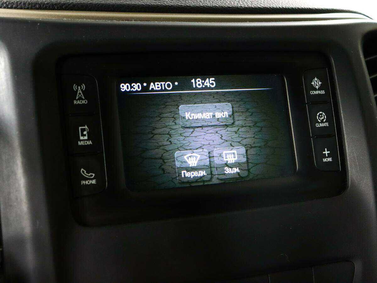 Jeep Cherokee, 2014 Фото №14