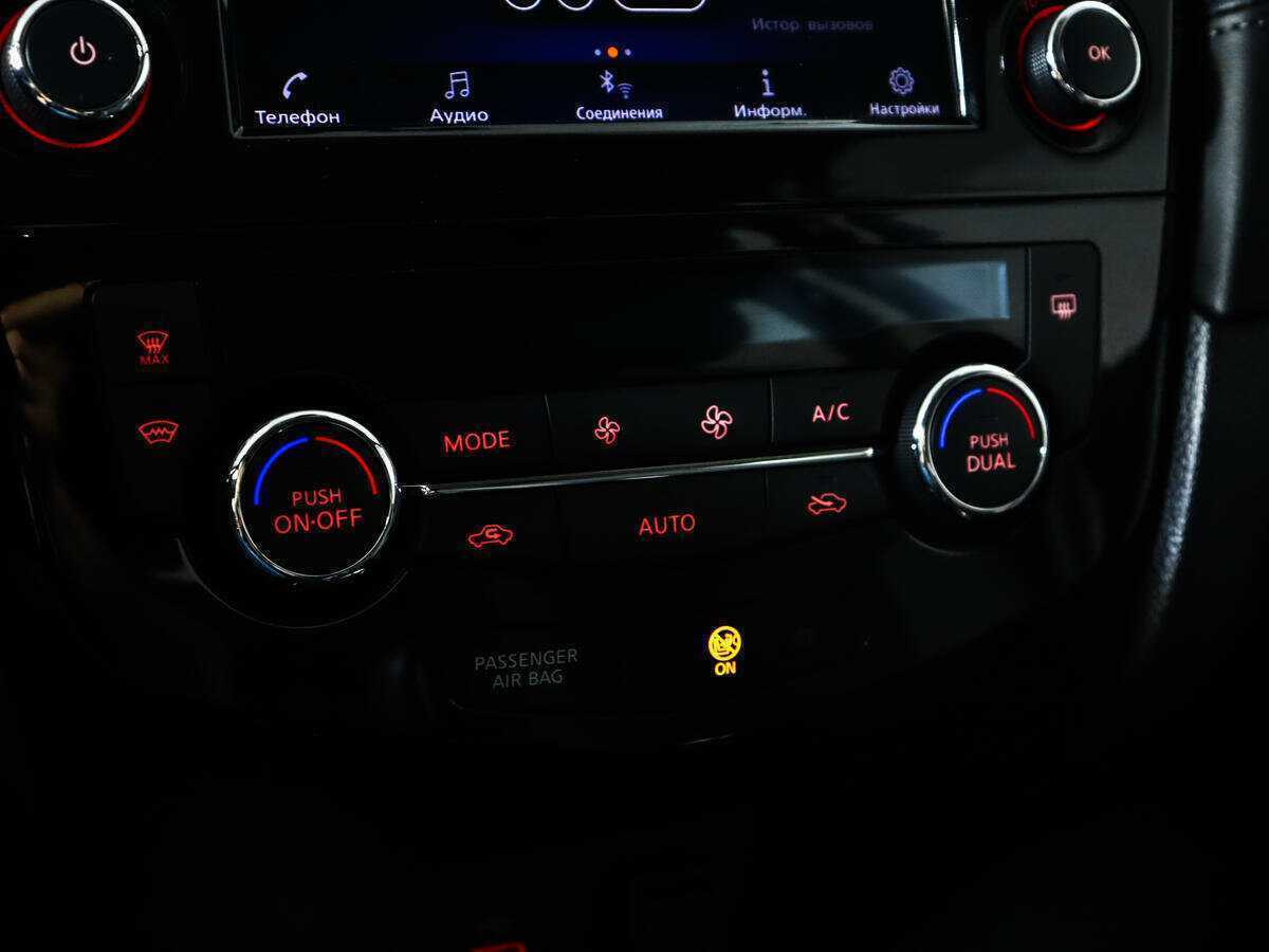 Nissan Qashqai, 2021 Фото №14