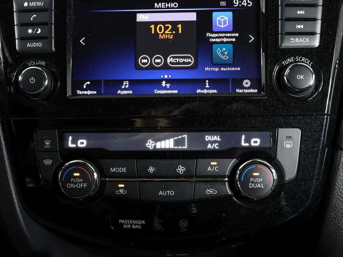 Nissan X-Trail, 2020 Фото №23