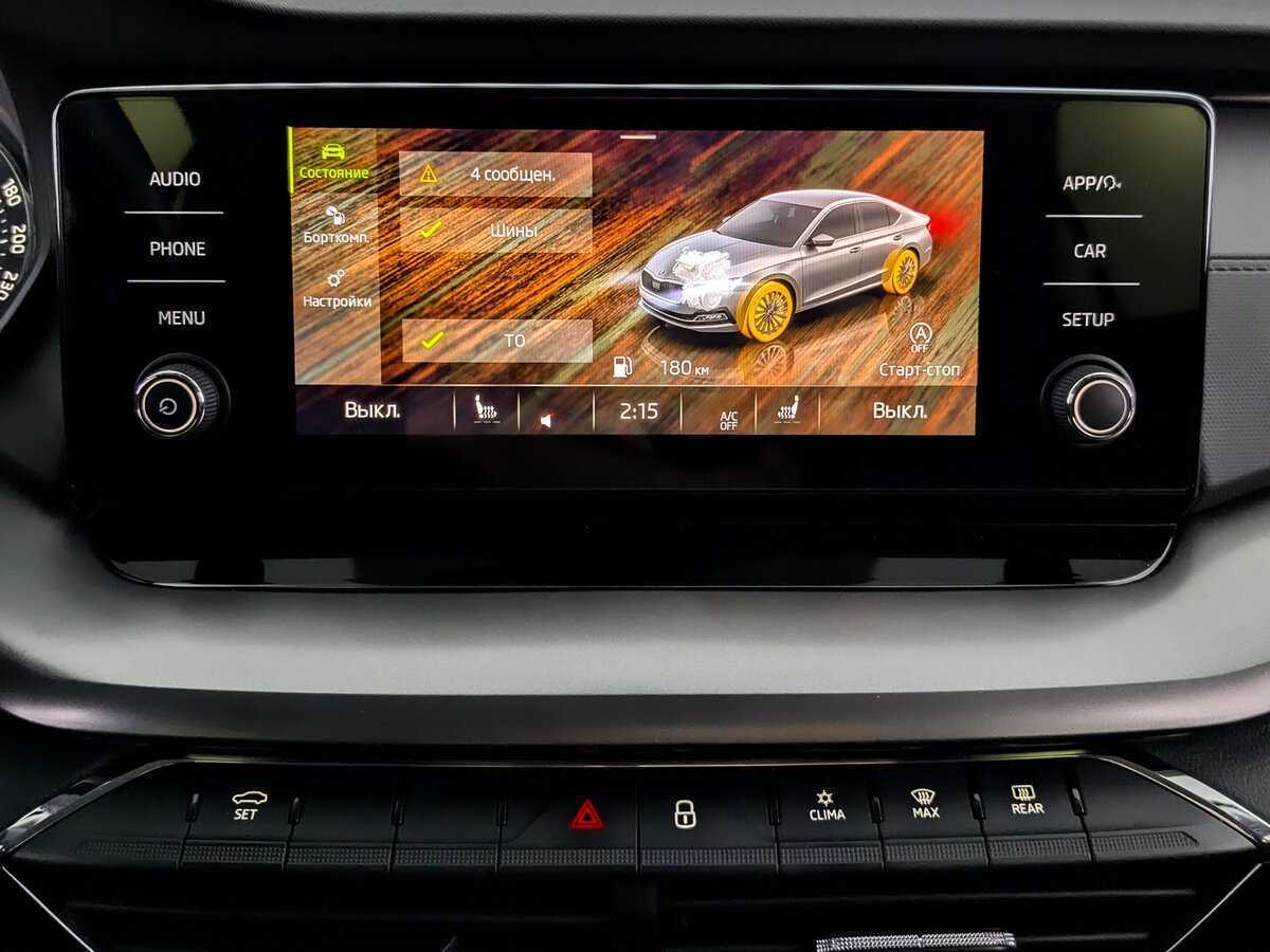 Skoda Octavia, 2021 Фото №13