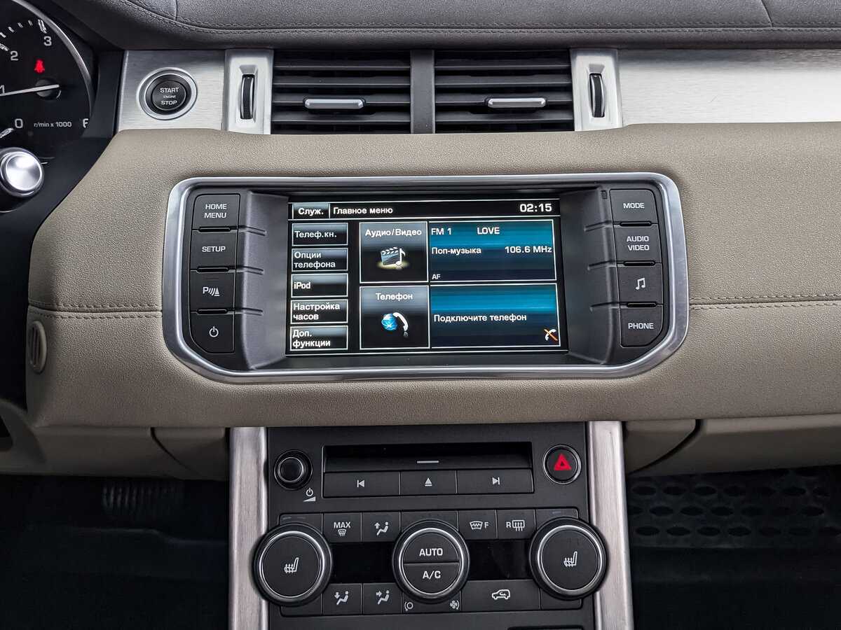 Land Rover Range Rover Evoque 6-speed, 2014 Фото №13