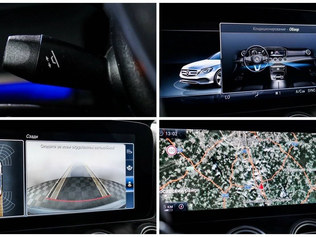 Mercedes-Benz E-Класс 200, 2016 Фото №17