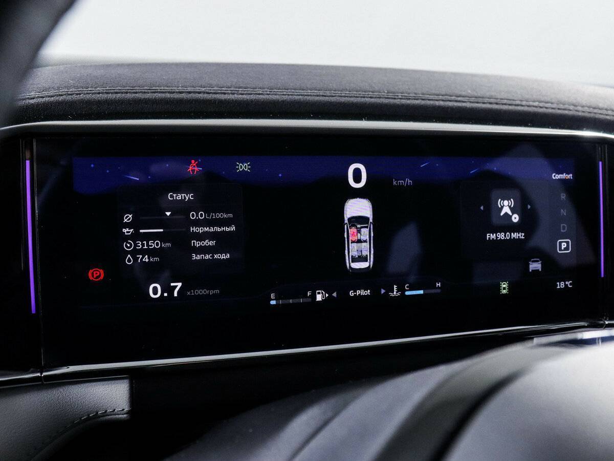 Geely Atlas, 2024 Фото №11