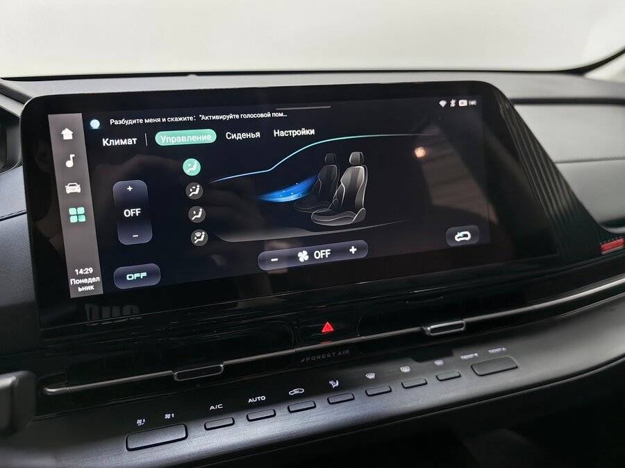 Changan CS55 Plus, 2023 Фото №15