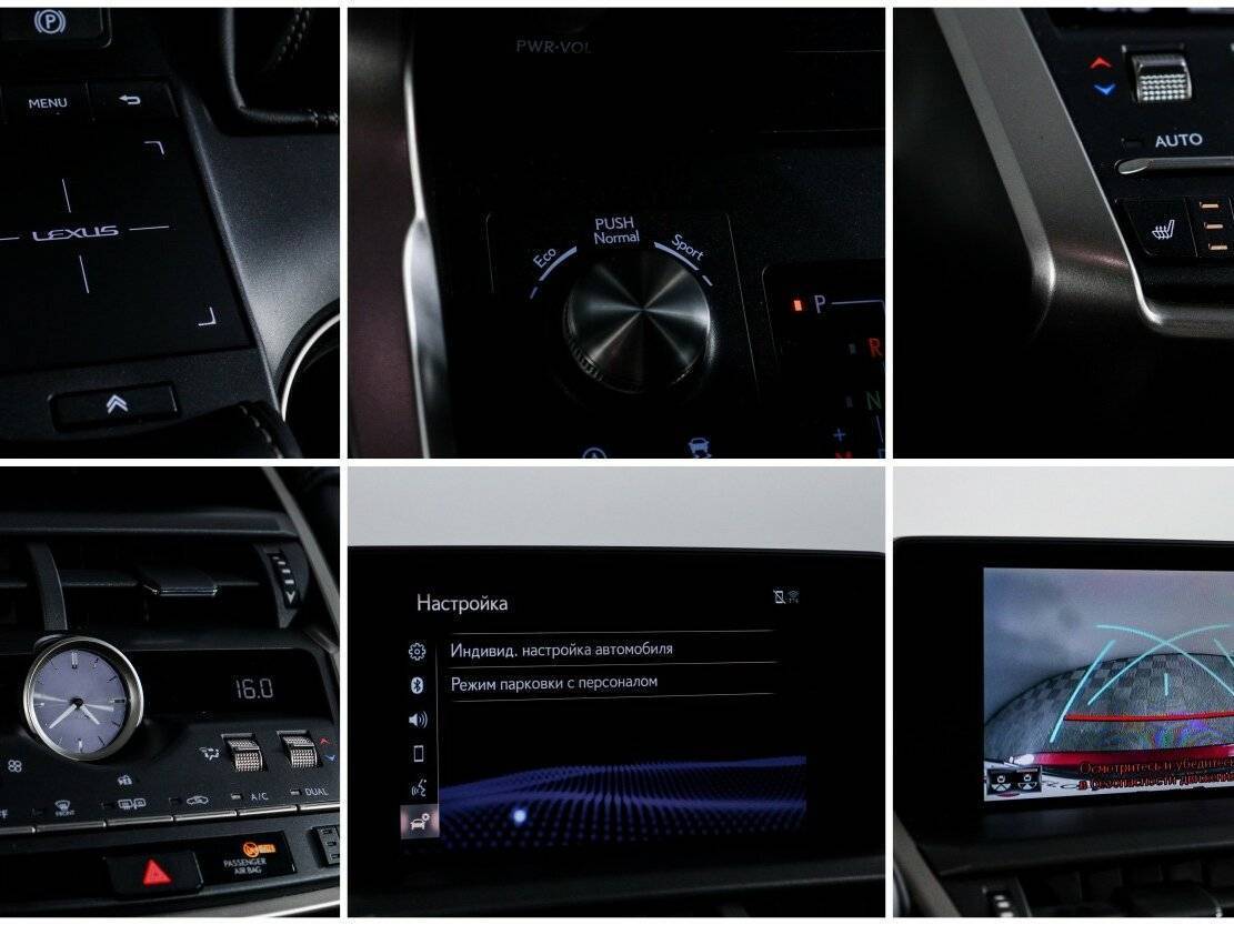 Lexus NX 200, 2018 Фото №18