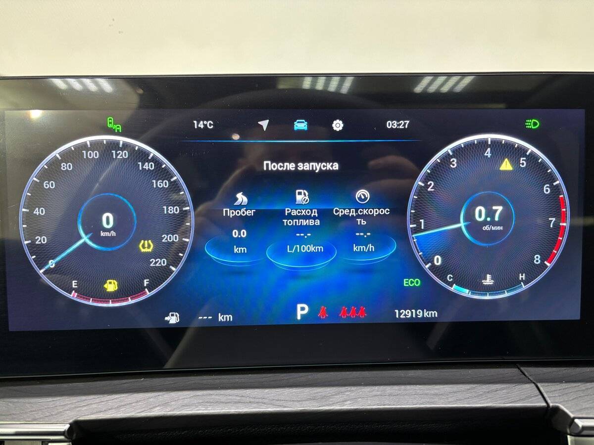 Chery Tiggo 8 Pro Max, 2023 Фото №17