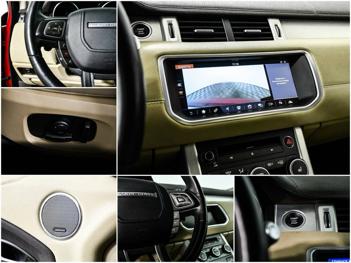 Land Rover Range Rover Evoque, 2018 Фото №17