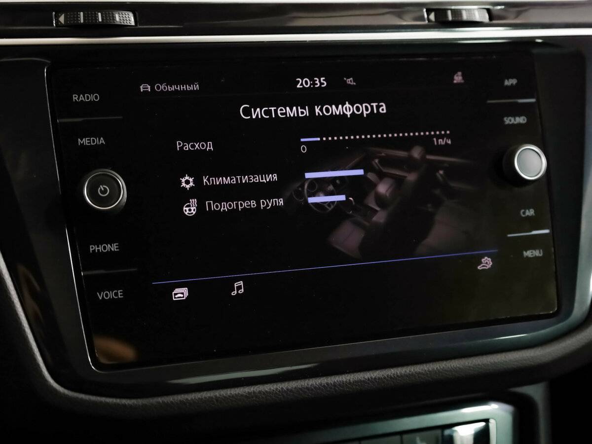 Volkswagen Tiguan II, 2020 Фото №15