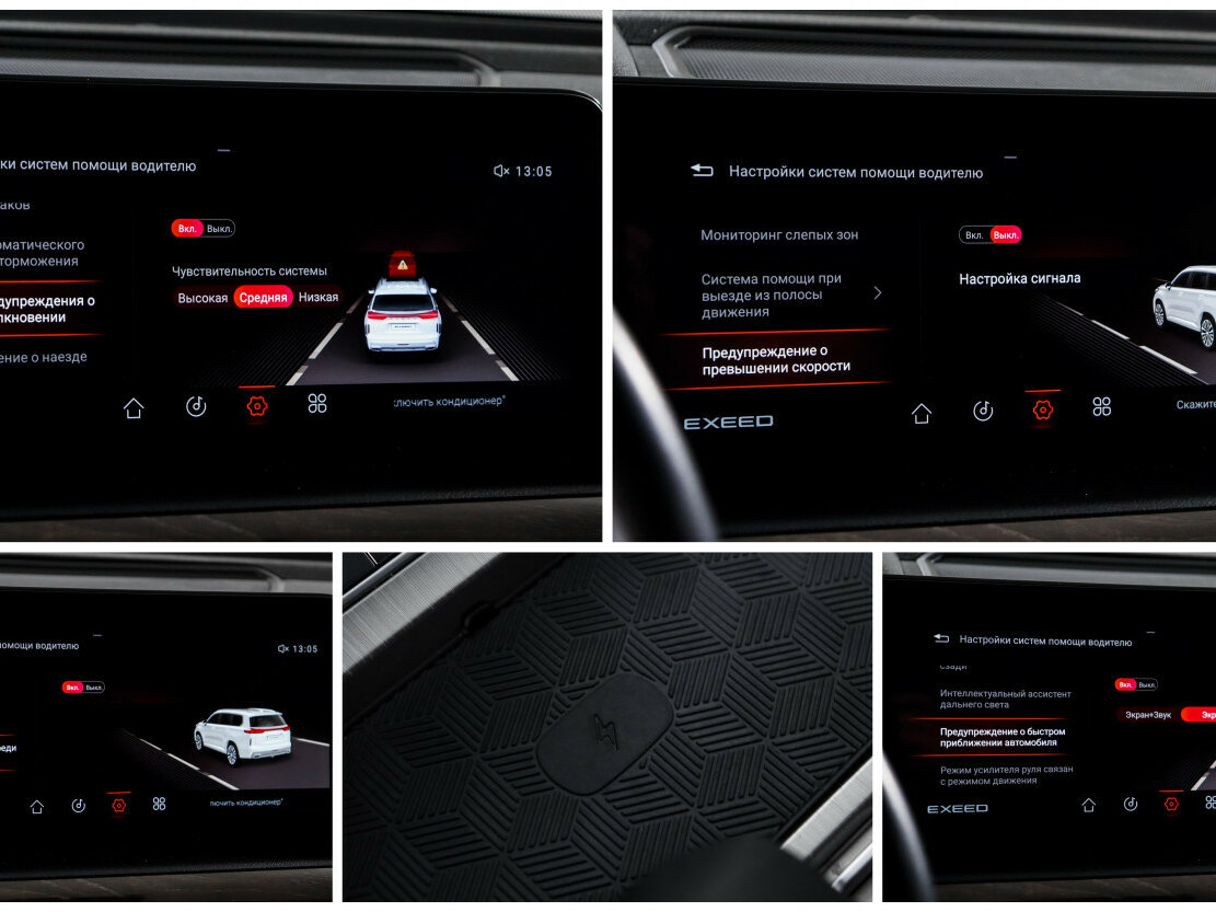 Exeed VX I, 2021 Фото №21